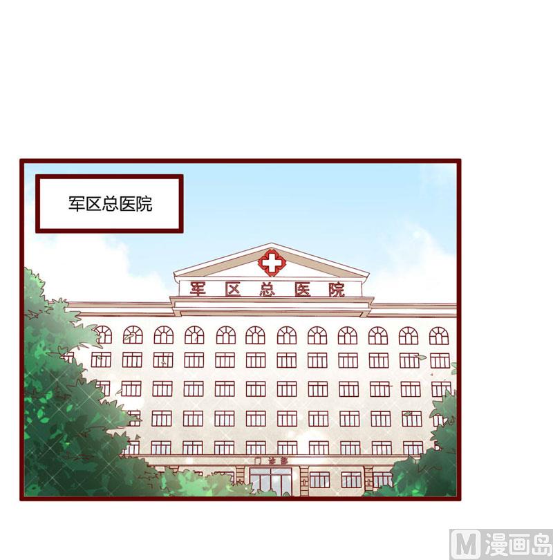 第51话 除了如歌什么都可以不要25