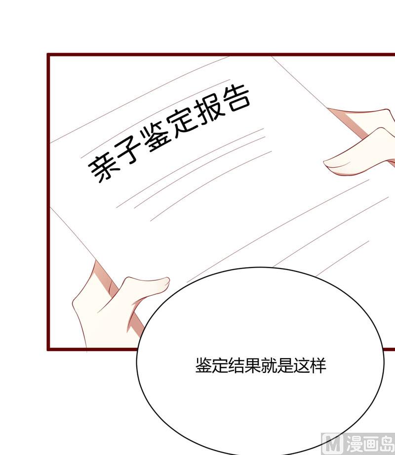 第51话 除了如歌什么都可以不要26