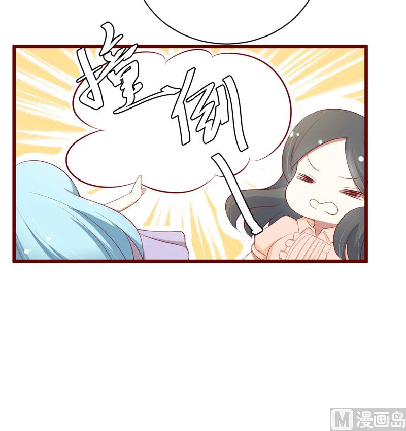 第51话 除了如歌什么都可以不要30