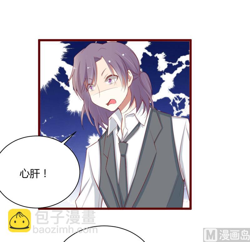 第51话 除了如歌什么都可以不要31