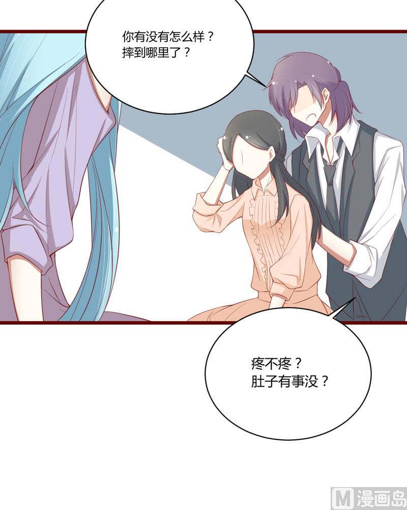 第51话 除了如歌什么都可以不要32