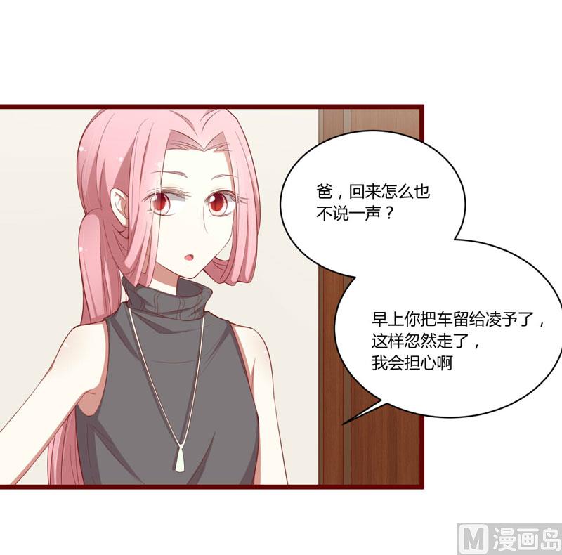 第51话 除了如歌什么都可以不要7