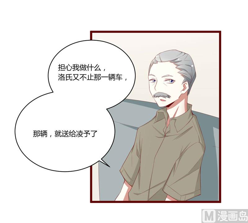 第51话 除了如歌什么都可以不要8