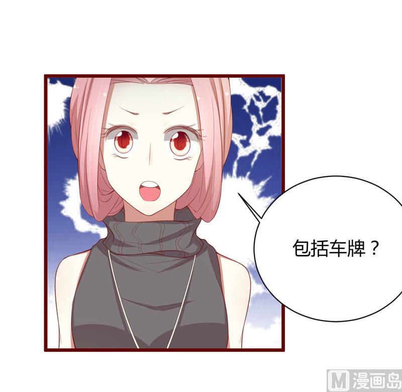第51话 除了如歌什么都可以不要9