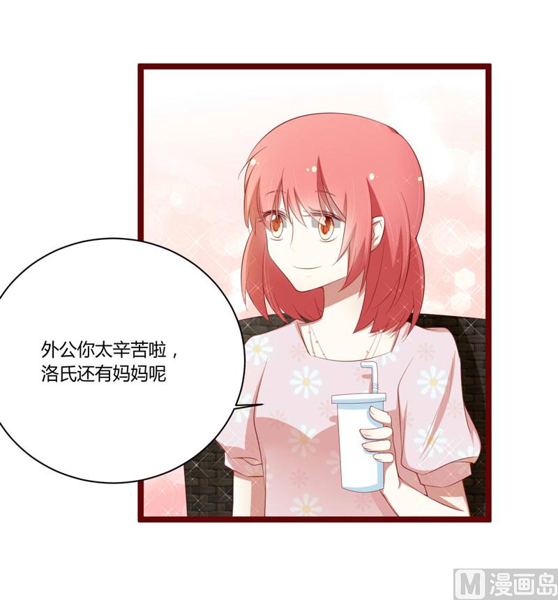 第52话 我爱的人跟他爱的人10