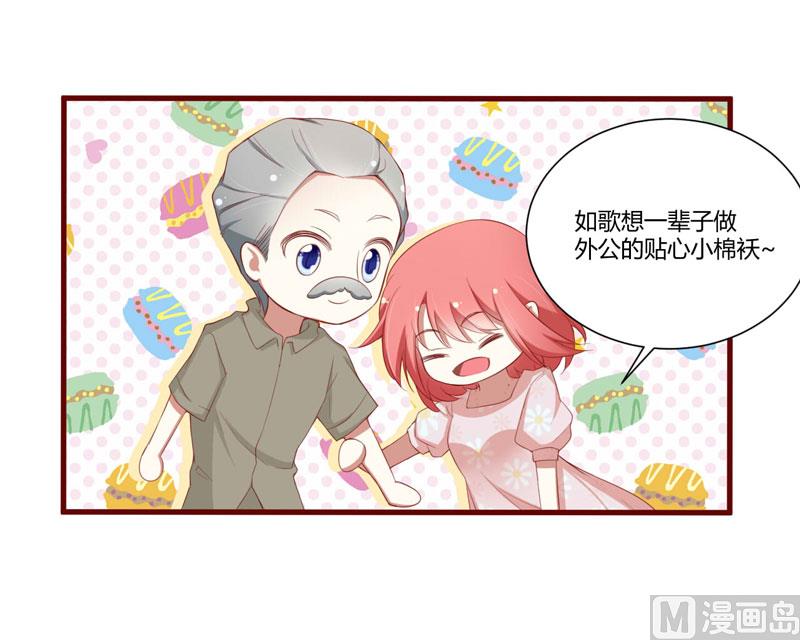 第52话 我爱的人跟他爱的人15