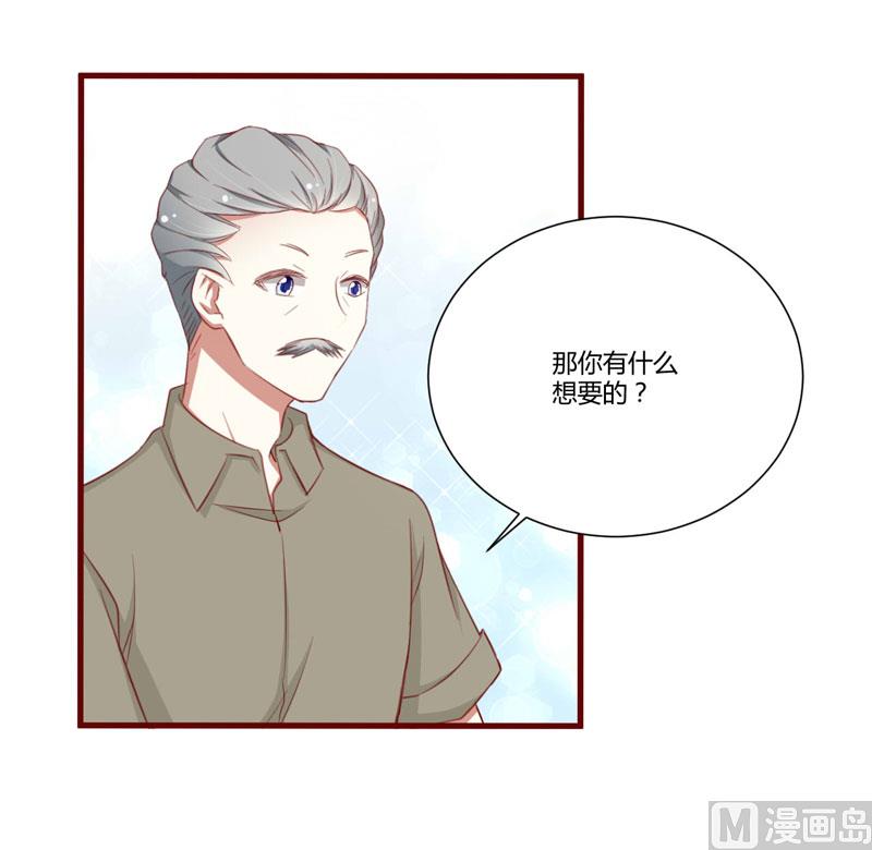 第52话 我爱的人跟他爱的人16