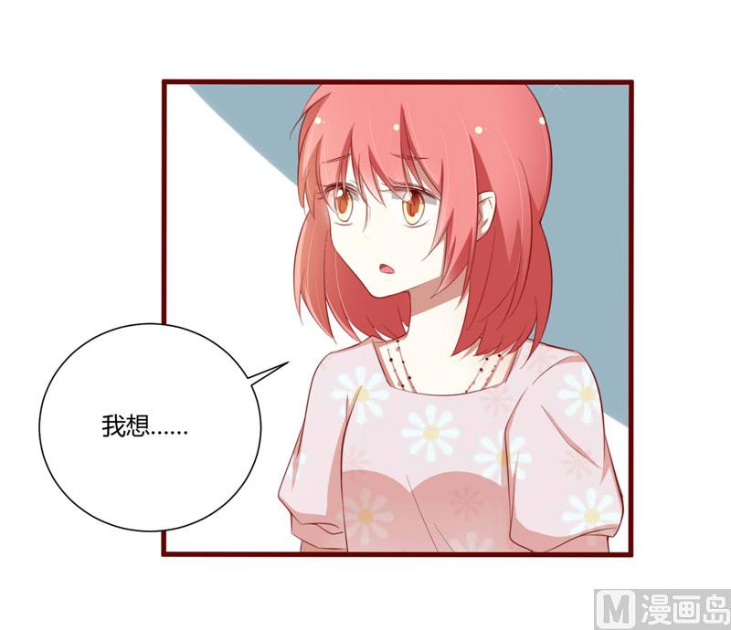 第52话 我爱的人跟他爱的人17