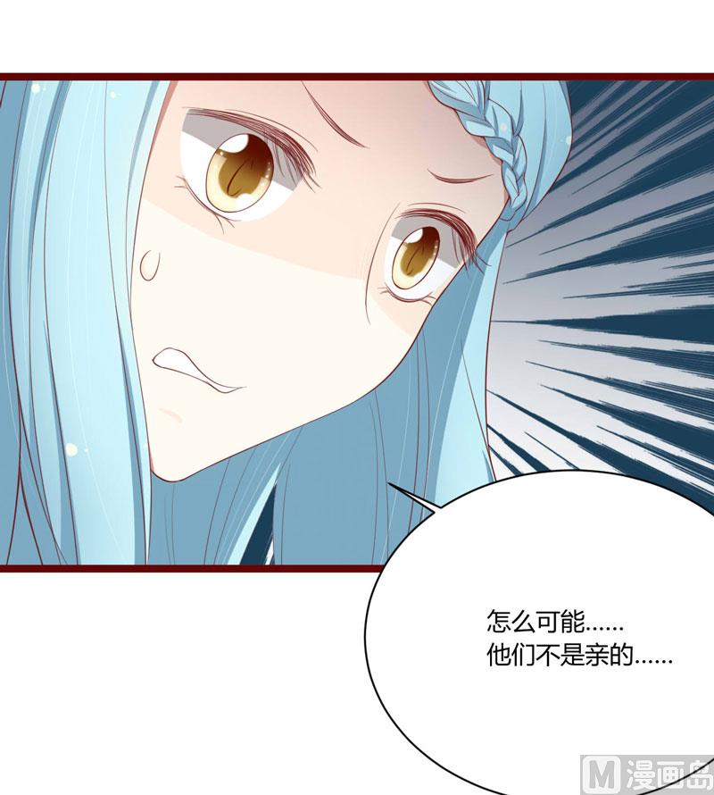 第52话 我爱的人跟他爱的人2