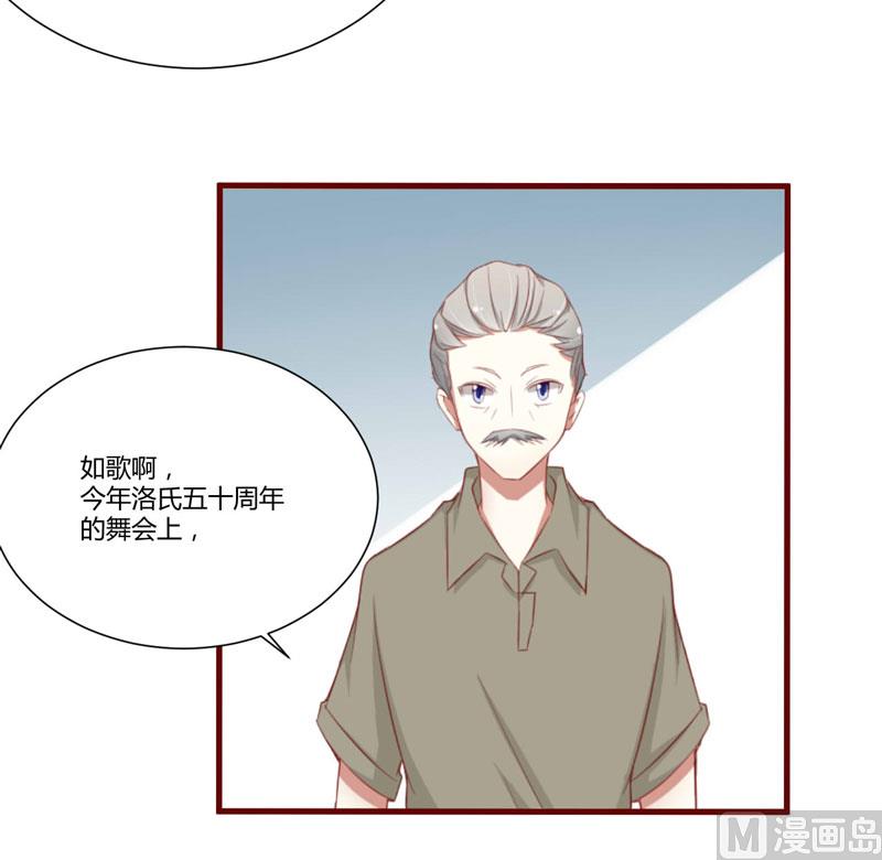 第52话 我爱的人跟他爱的人20