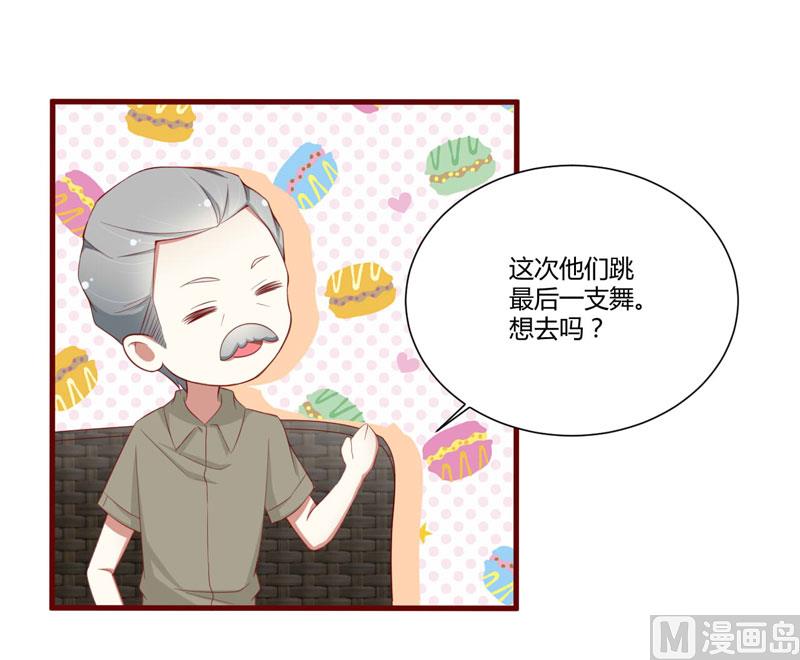 第52话 我爱的人跟他爱的人23