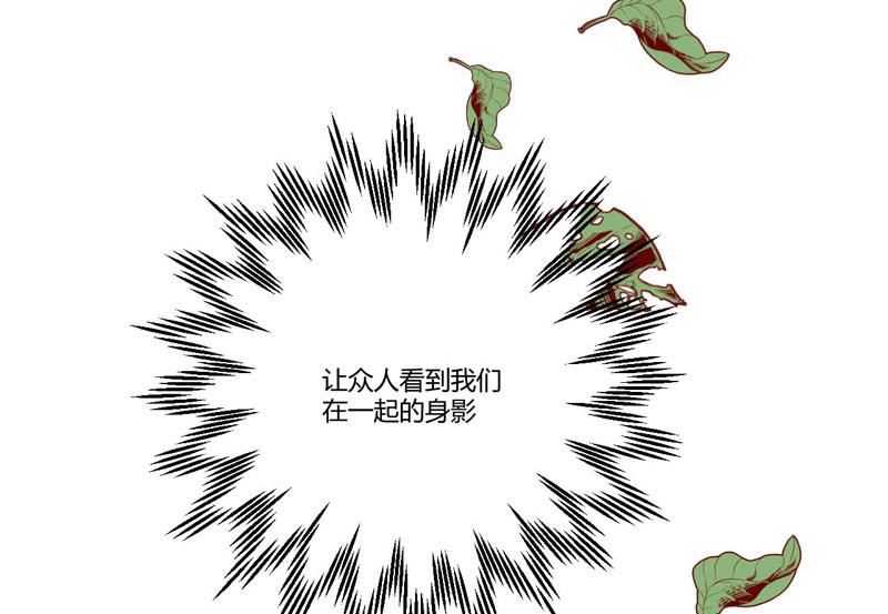 第52话 我爱的人跟他爱的人26