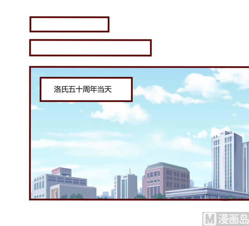第52话 我爱的人跟他爱的人28