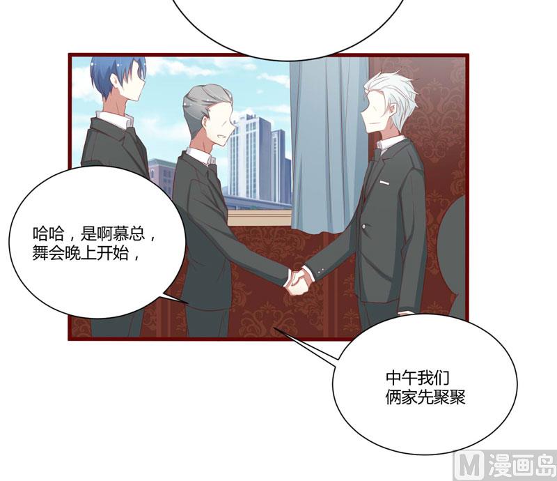 第52话 我爱的人跟他爱的人30