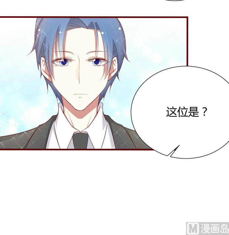 第52话 我爱的人跟他爱的人31