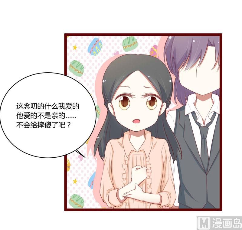 第52话 我爱的人跟他爱的人5
