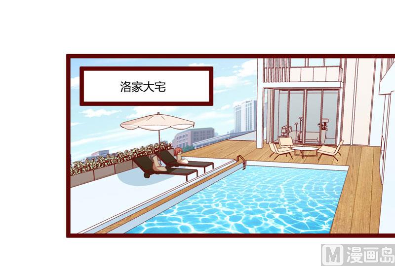第52话 我爱的人跟他爱的人7