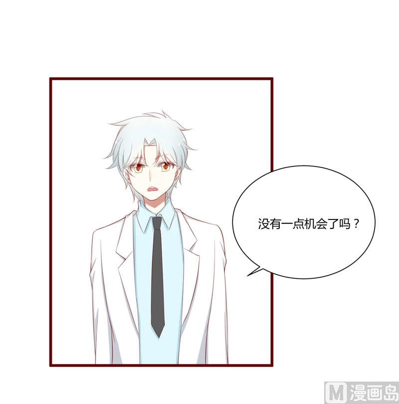 第56话 不会有人比他更爱我了0