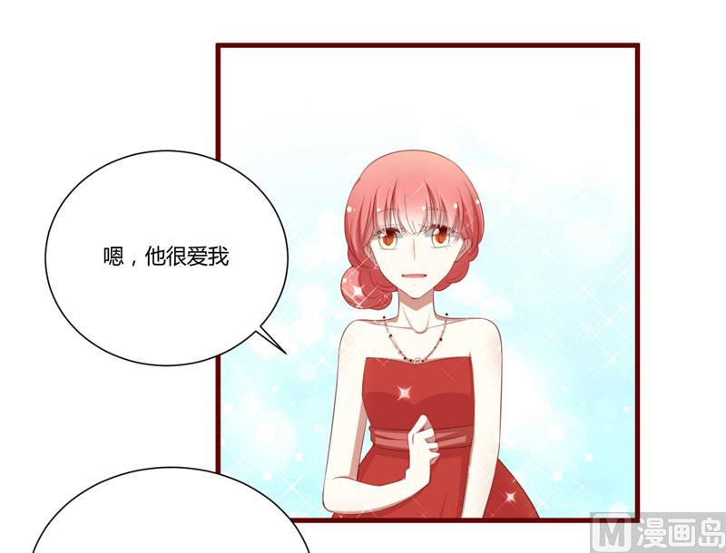 第56话 不会有人比他更爱我了1