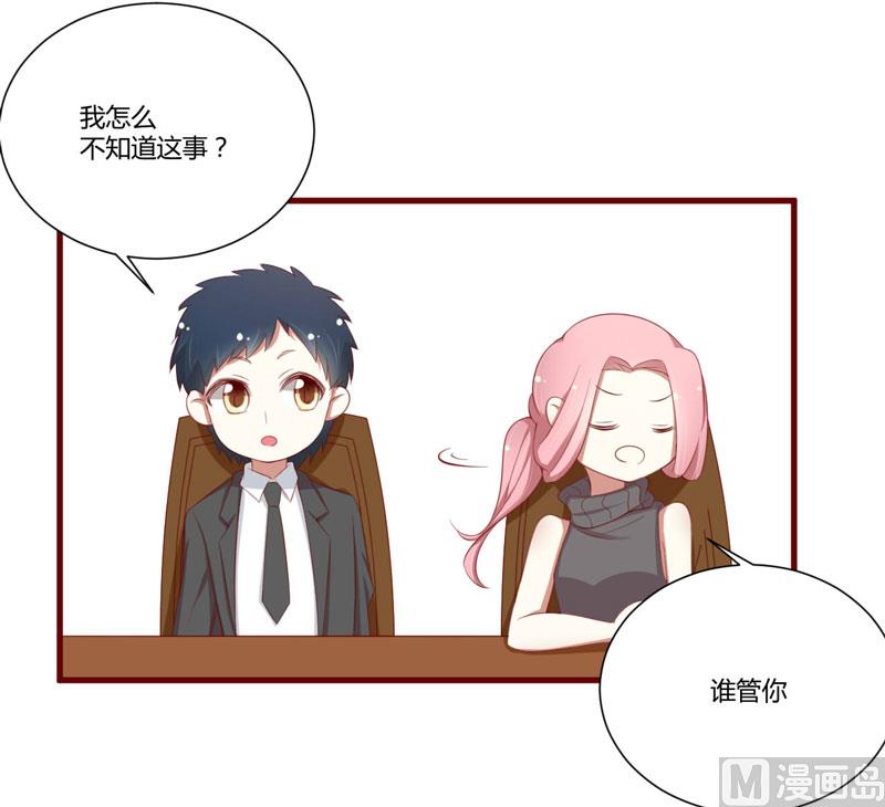 第56话 不会有人比他更爱我了11