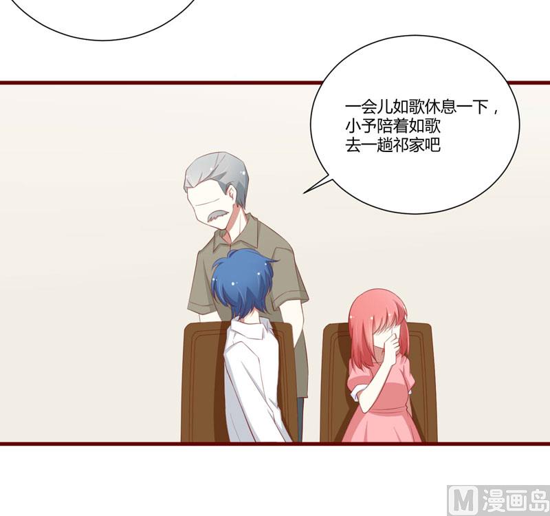 第56话 不会有人比他更爱我了18