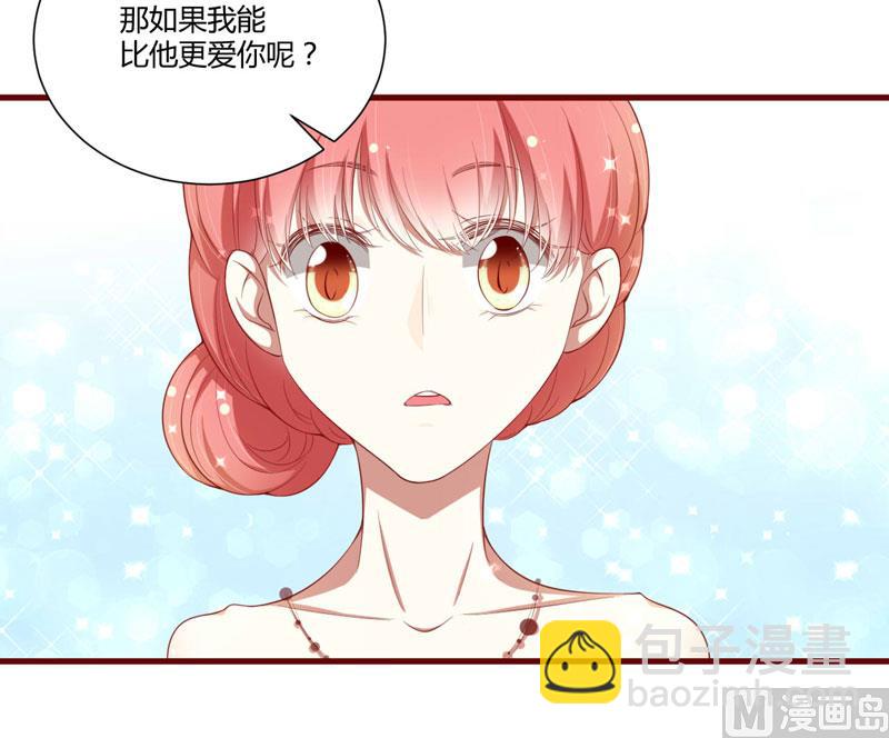 第56话 不会有人比他更爱我了2