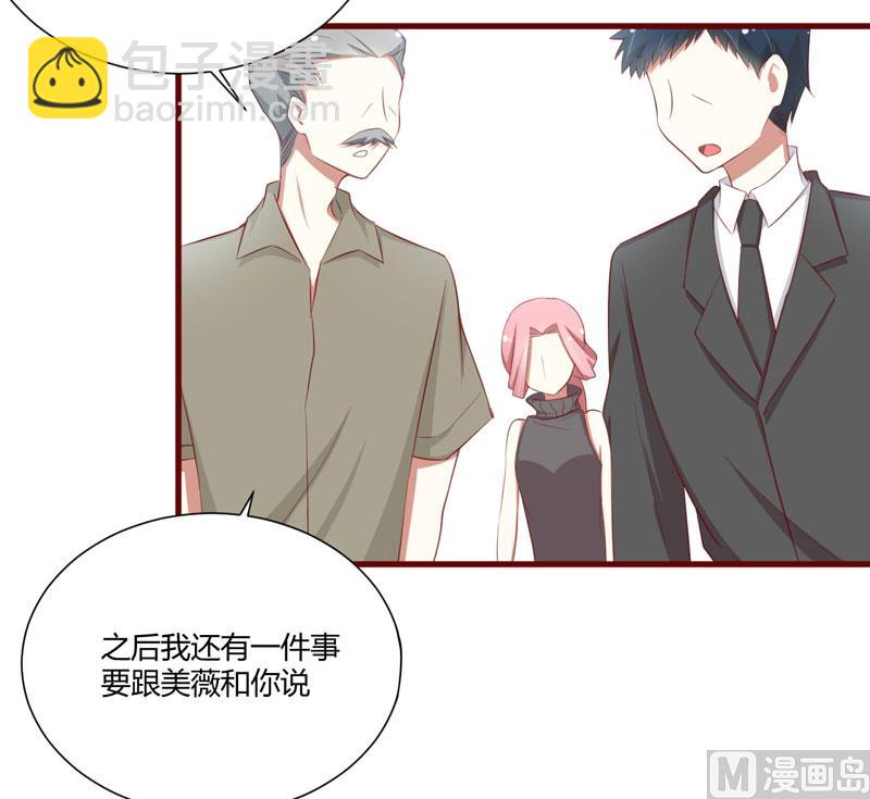 第56话 不会有人比他更爱我了21