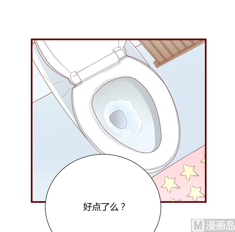 第56话 不会有人比他更爱我了25