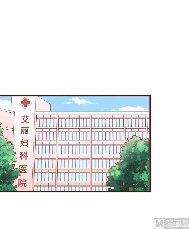 第56话 不会有人比他更爱我了28
