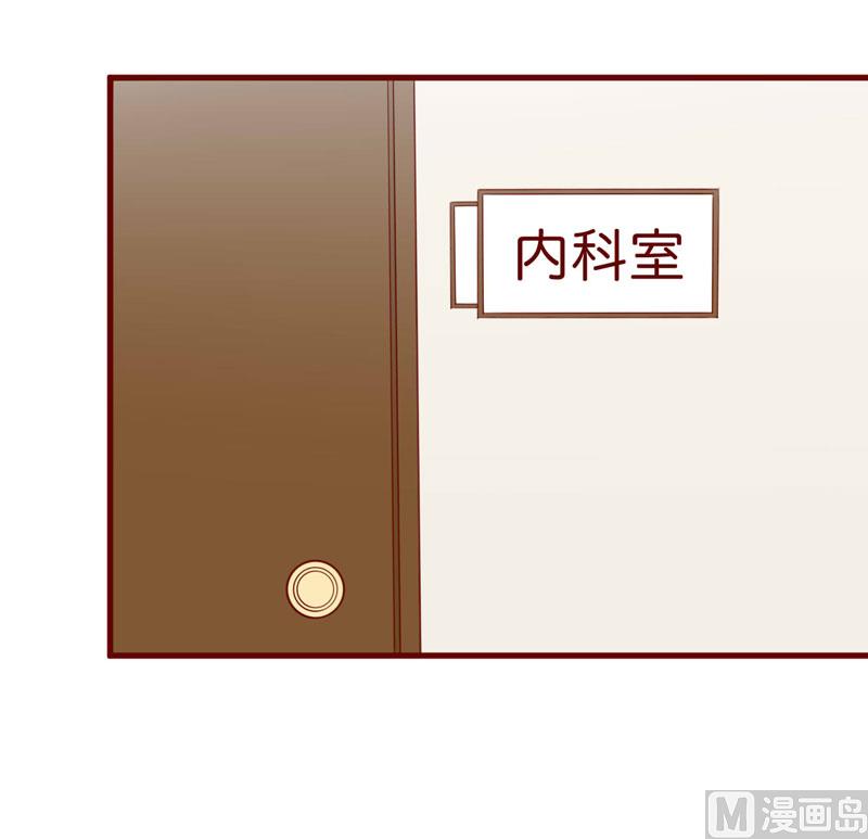 第56话 不会有人比他更爱我了29