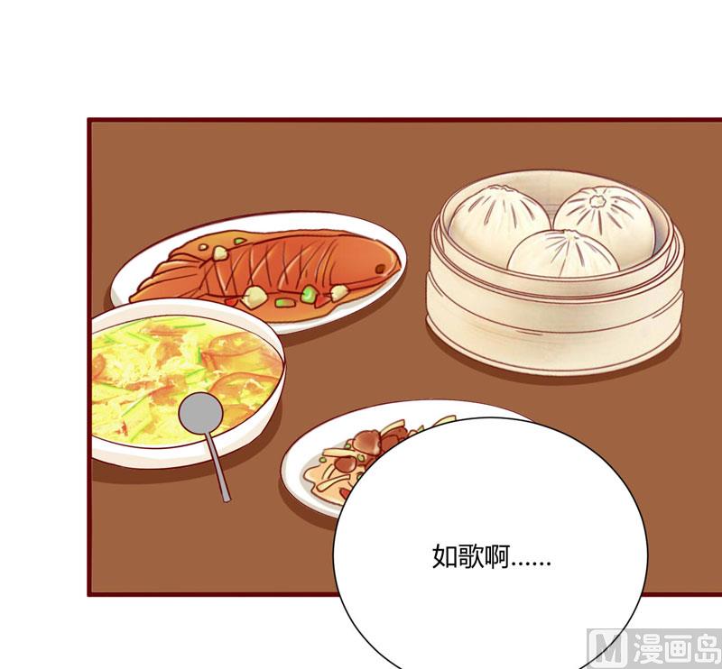 第56话 不会有人比他更爱我了5