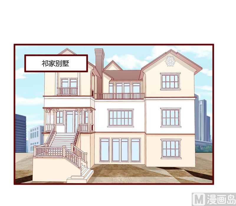 第57话 去妇科检查一下？11