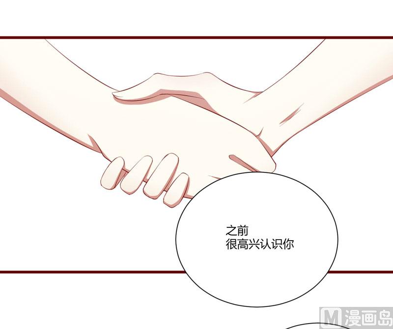第57话 去妇科检查一下？21