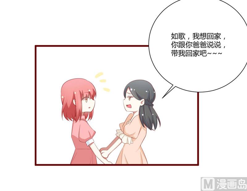 第57话 去妇科检查一下？22