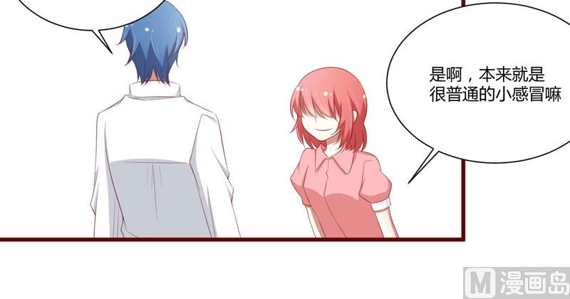 第57话 去妇科检查一下？8