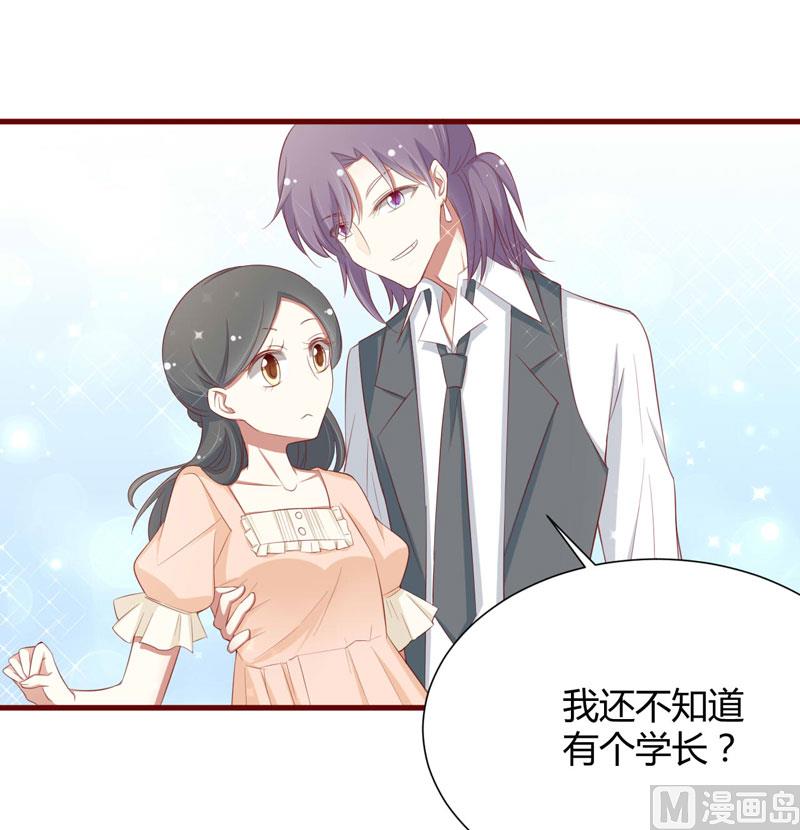 第58话 请不要惊吓孕妇1