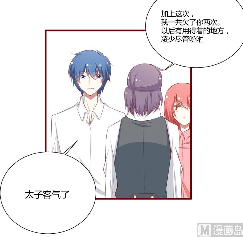 第58话 请不要惊吓孕妇10