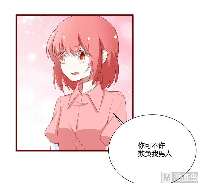 第58话 请不要惊吓孕妇12