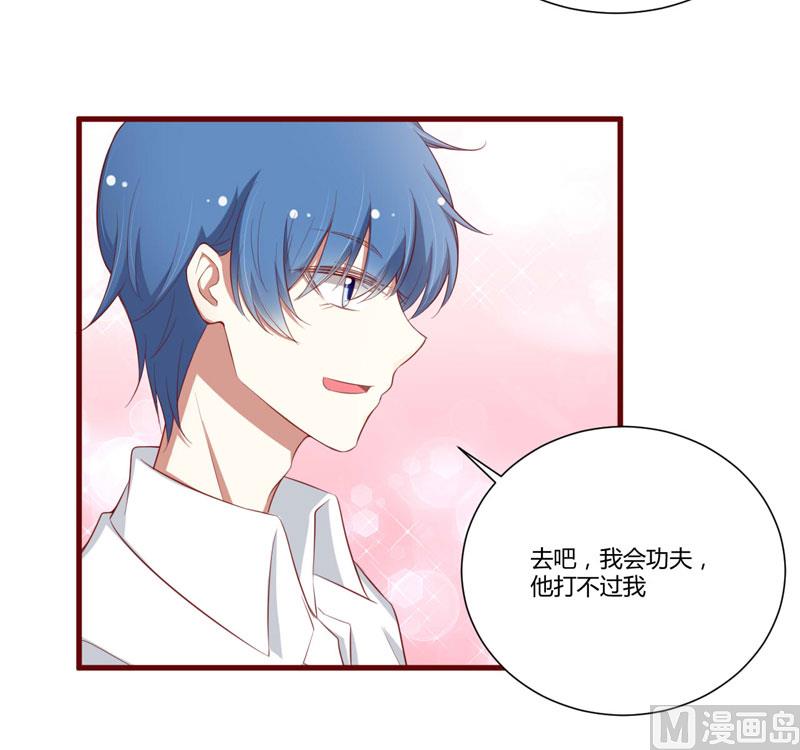 第58话 请不要惊吓孕妇13