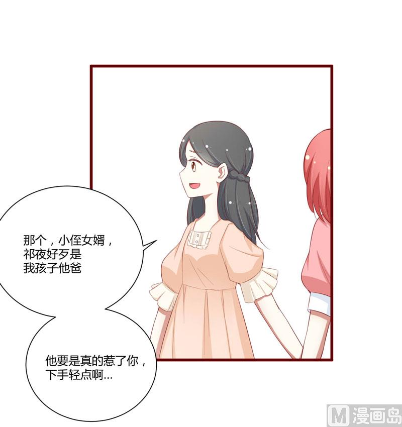 第58话 请不要惊吓孕妇14