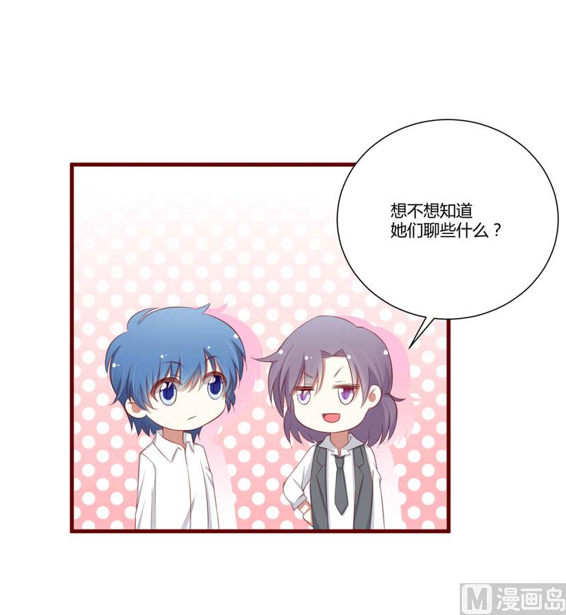 第58话 请不要惊吓孕妇17