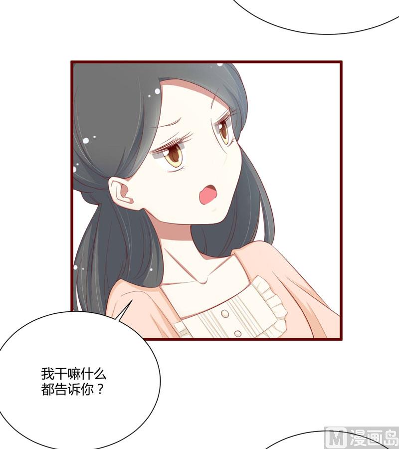 第58话 请不要惊吓孕妇2