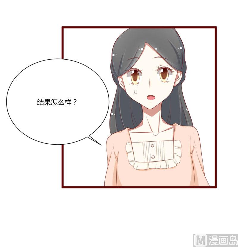 第58话 请不要惊吓孕妇26