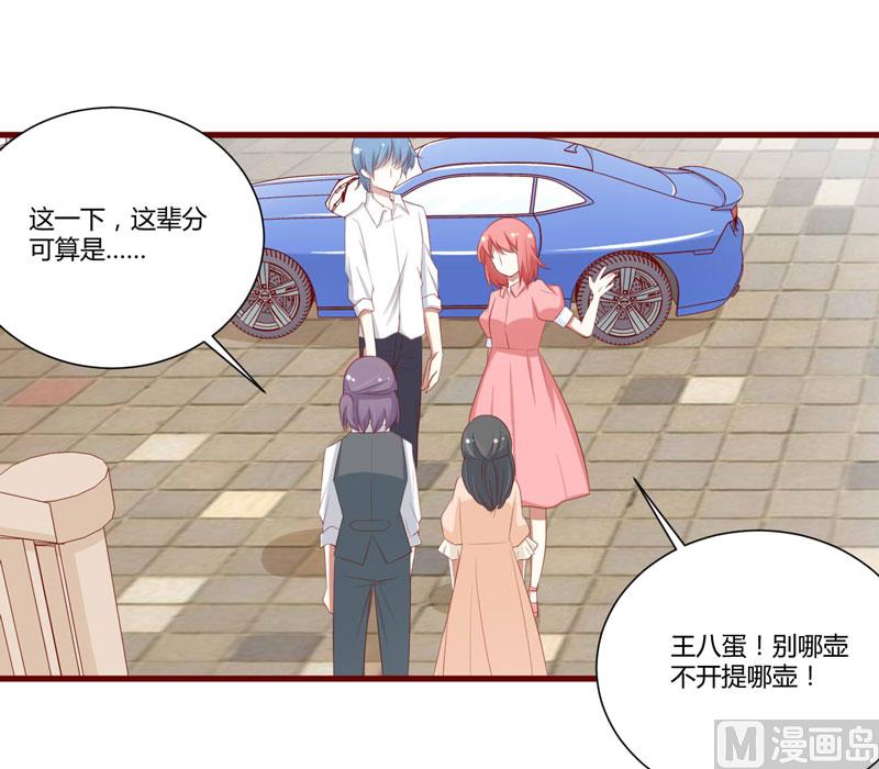 第58话 请不要惊吓孕妇5