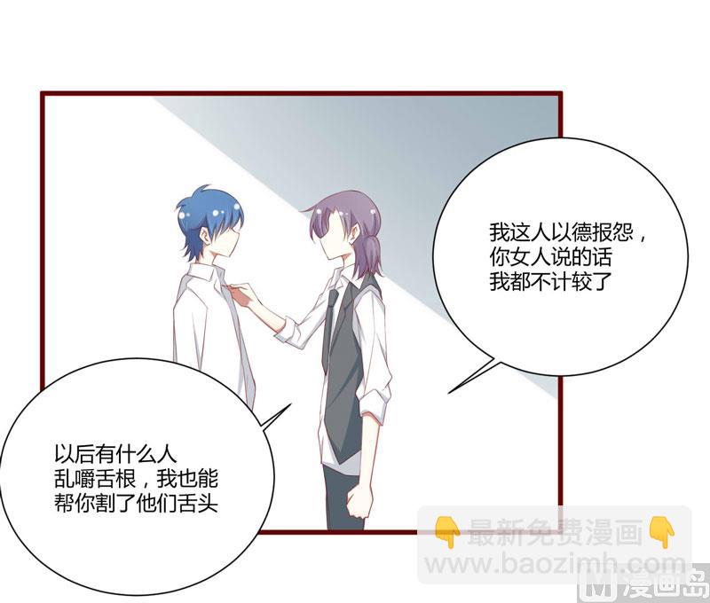 第58话 请不要惊吓孕妇7