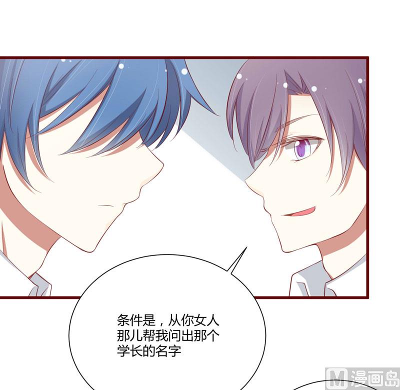 第58话 请不要惊吓孕妇8