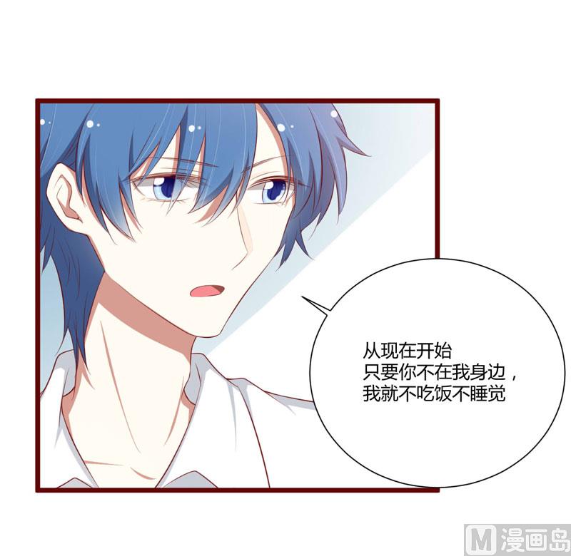 第59话 如果凌予知道会开心吗？13