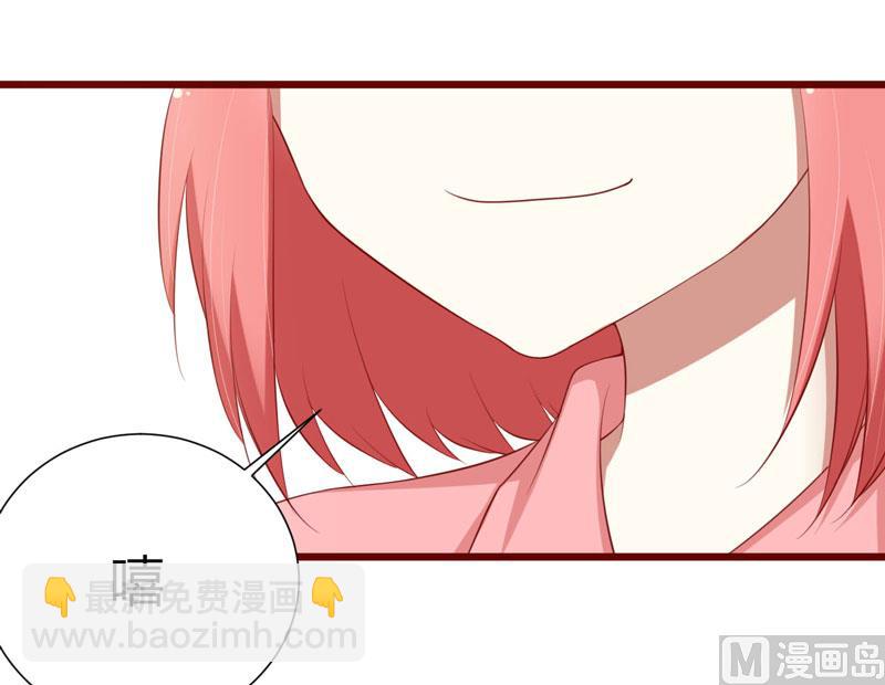 第59话 如果凌予知道会开心吗？14