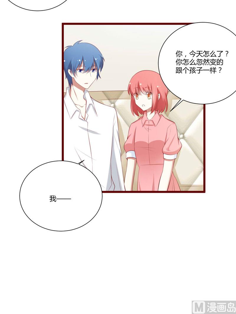 第59话 如果凌予知道会开心吗？15
