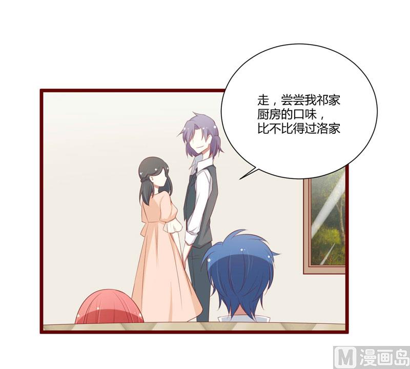 第59话 如果凌予知道会开心吗？16